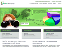 Tablet Screenshot of finsector.ru